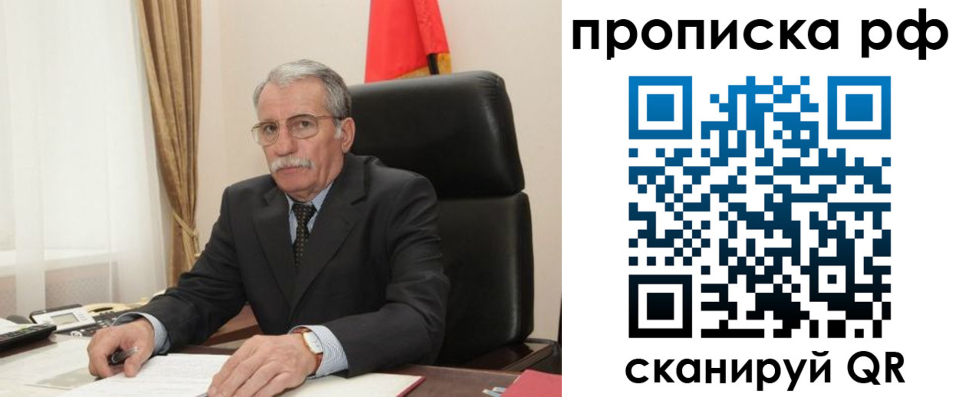 где прописаться в Новомосковске