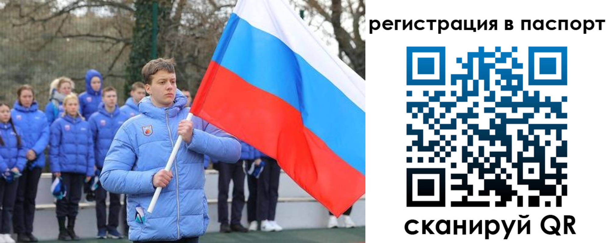 прописка иностранных граждан в Новомосковске
