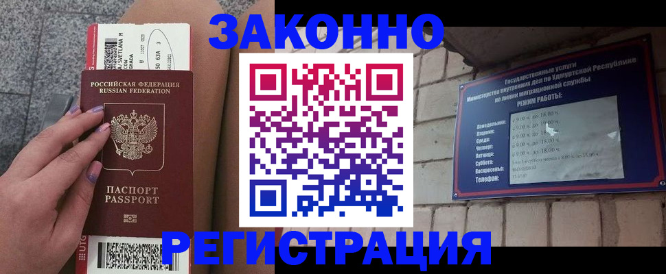 найти адрес прописки в Новомосковске